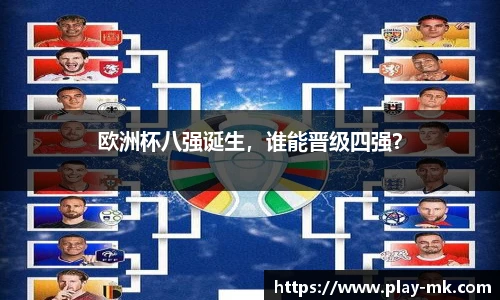 mk体育官方网站