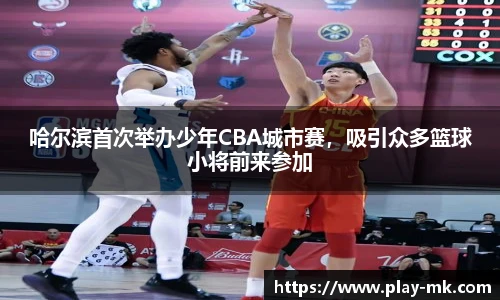 mk体育官方网站