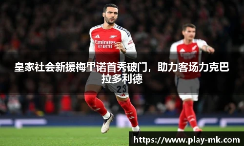 mk体育官方网站