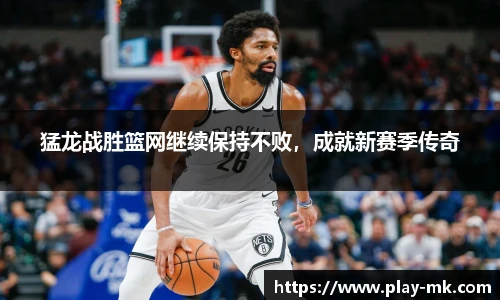 mk体育官方网站