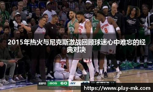 mk体育官方网站