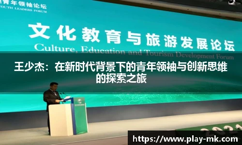 mk体育官方网站