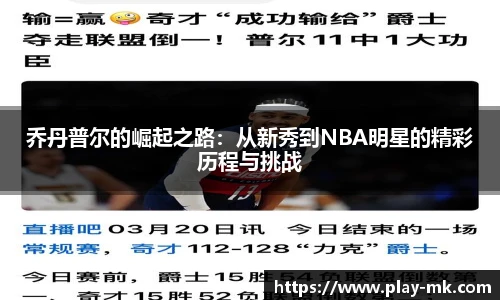 mk体育官方网站