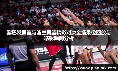 mk体育官方网站